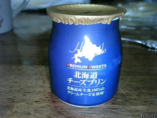 [分享] 日本行的布丁收藏