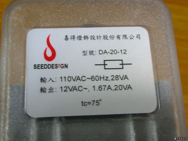 [開箱文][誠品卡首刷禮]簡約主義名燈