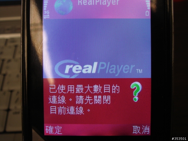 觀看免費電視的網址