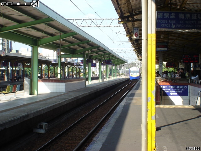[鐵道初體驗] EMU 700 型 區間快車初乘體驗!