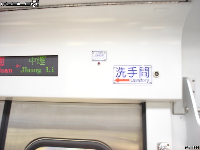 [鐵道初體驗] EMU 700 型 區間快車初乘體驗!