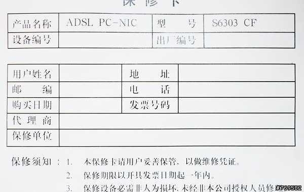 [轉貼]論強光對成像器件的傷害