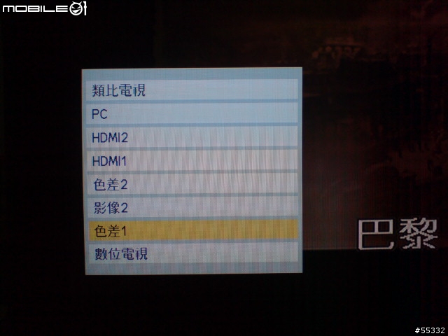 [開箱分享]資訊展入手的TOSHIBA 32吋液晶電視 32C3000G