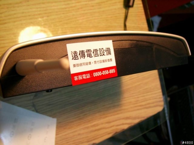 [分享]遠傳"大"寬頻開通測試分享~