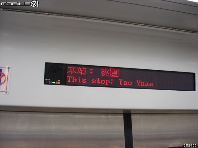 [鐵道初體驗] EMU 700 型 區間快車初乘體驗!