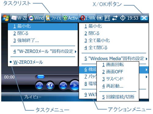 非常漂亮的Task Manager