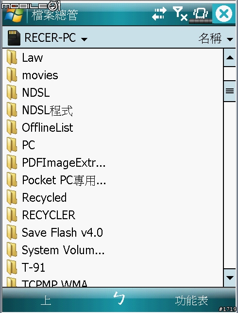 [惡搞]X500+ KUSO ROM來囉！(V4.35版 9/17日）通報！