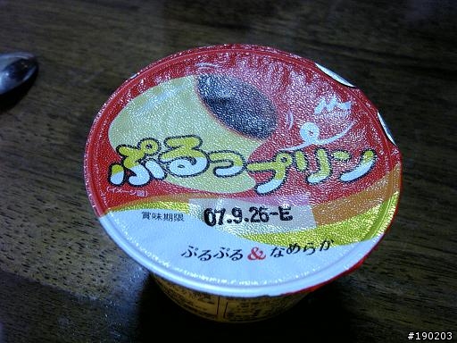 [分享] 日本行的布丁收藏