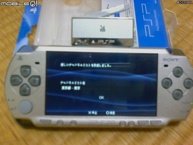 [PSP]PSP-S310 數位電視之不專業分享