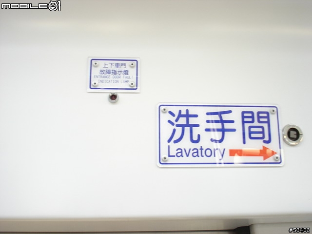 [鐵道初體驗] EMU 700 型 區間快車初乘體驗!