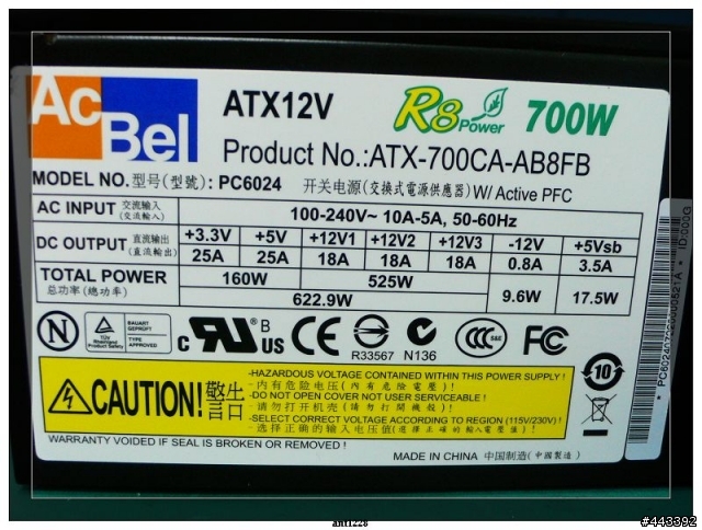 【新品】康舒R8 POWER 700 (ATX-700CA-AB8FB)