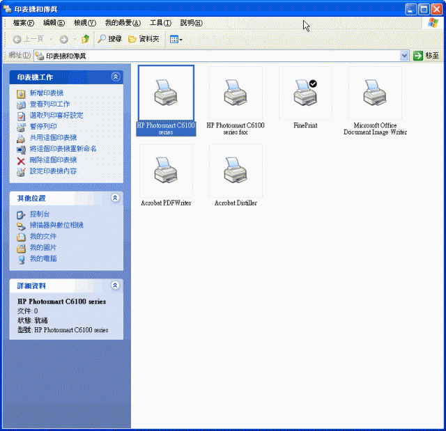 HP Photosmart C6180 網路功能介紹