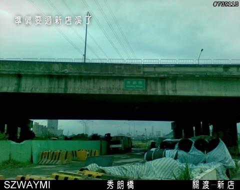[台北市/自行車道/關渡-新店]我的自行車道-其四