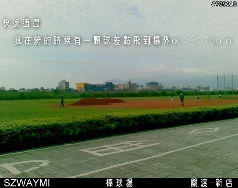 [台北市/自行車道/關渡-新店]我的自行車道-其四
