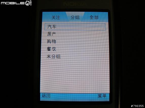 [分享]支援jar手機可用的行動條碼瀏覽器
