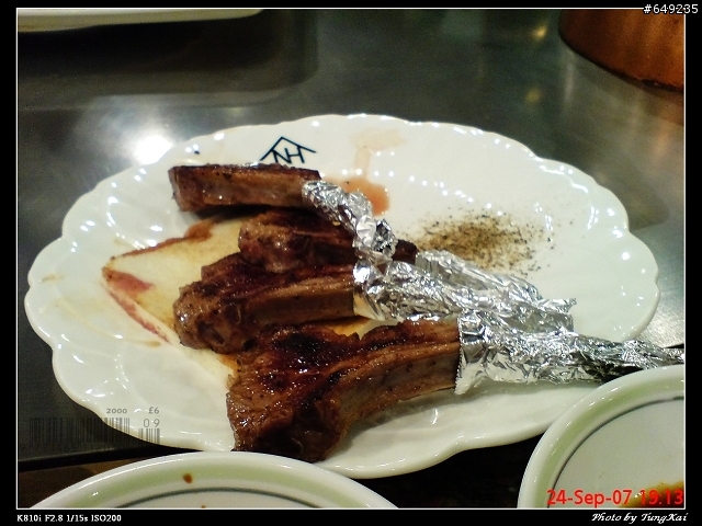 [K810i]新濱鐵板燒