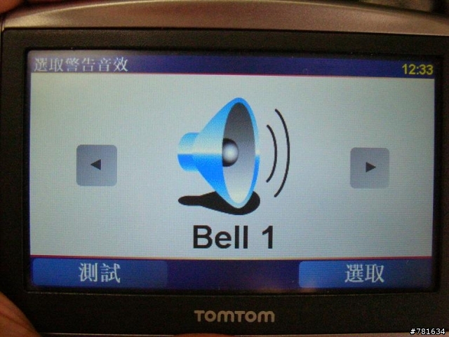 TomTom ONE XL主選單設定，語音功能分享~