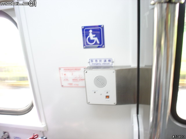 [鐵道初體驗] EMU 700 型 區間快車初乘體驗!