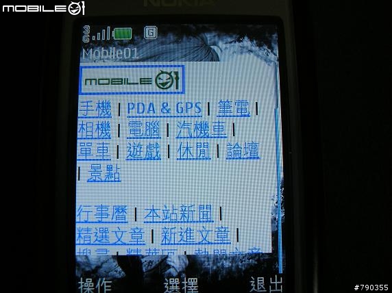 [分享]支援jar手機可用的行動條碼瀏覽器