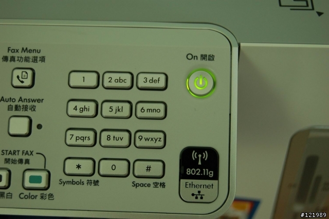 HP Photosmart C6180 網路功能介紹