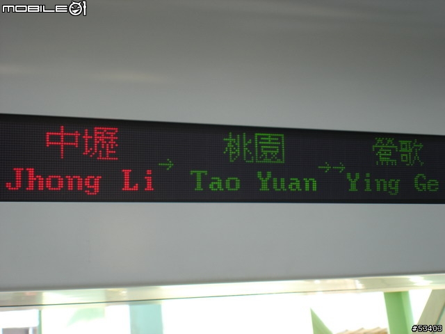 [鐵道初體驗] EMU 700 型 區間快車初乘體驗!