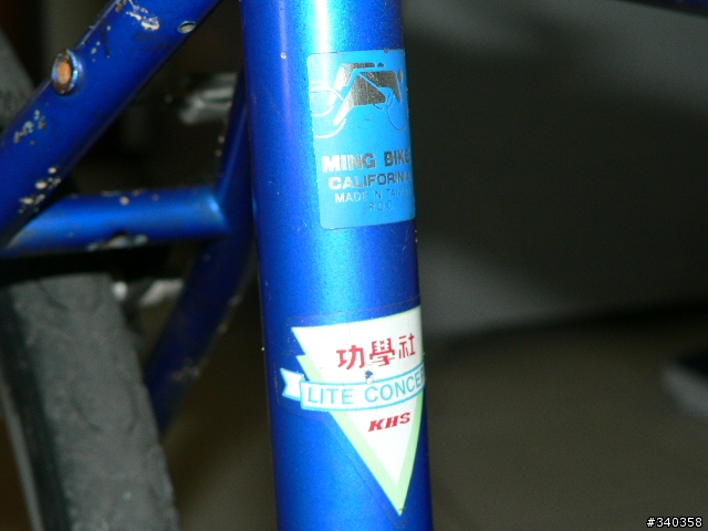 [分享]KHS鋼管車之DIY重生又一篇之瘋狂8速鎖牙飛輪