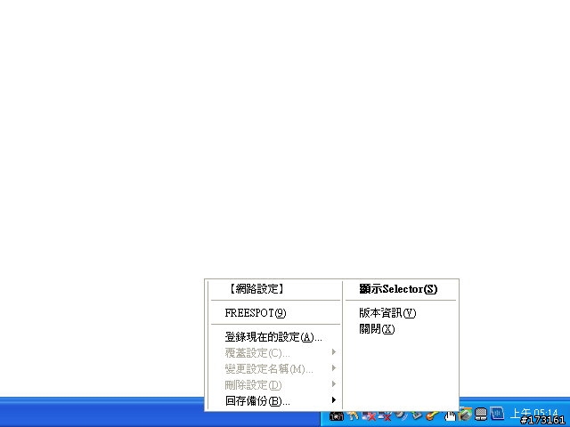 [分享] TOUGHBOOK CF-30CW1AXS 全紀錄(圖文補完)