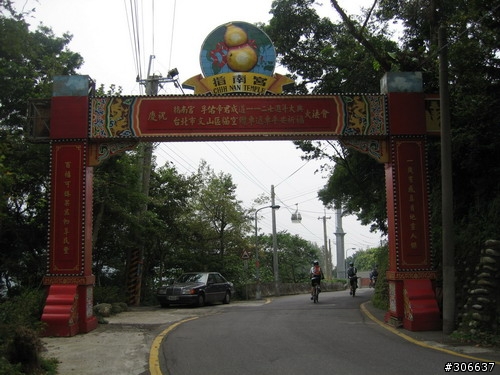 貓空OFF ROAD初體驗