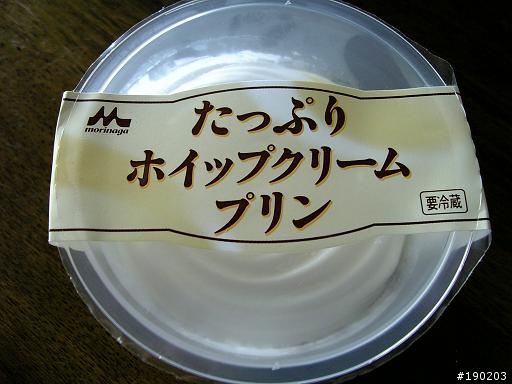 [分享] 日本行的布丁收藏