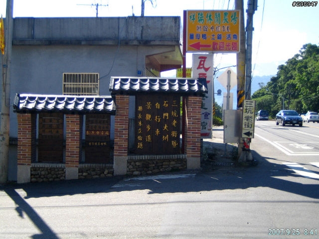 [分享] 中秋連假龍潭自行車道遊記 (圖多) 含 Google Map