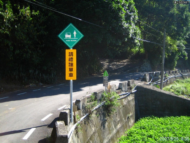 [分享] 中秋連假龍潭自行車道遊記 (圖多) 含 Google Map