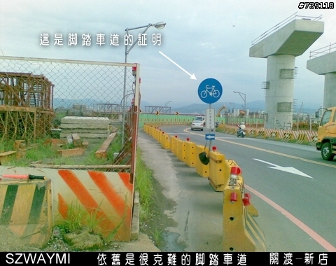 [台北市/自行車道/關渡-新店]我的自行車道-其四