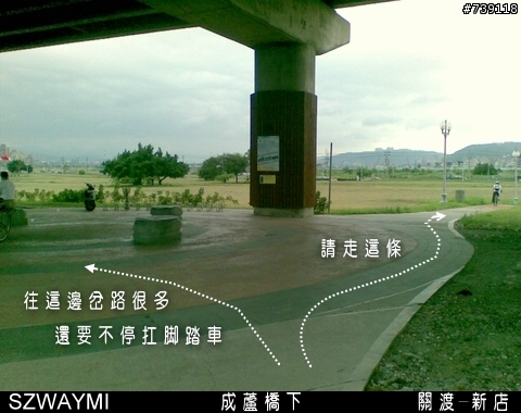 [台北市/自行車道/關渡-新店]我的自行車道-其四
