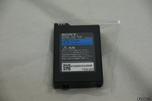 PSP-2000FB 開箱~~~