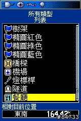 MapSource與60CSX有對應的航點圖案