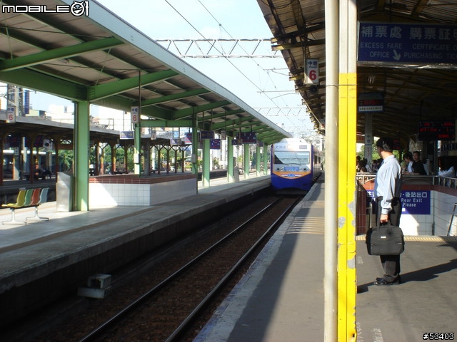 [鐵道初體驗] EMU 700 型 區間快車初乘體驗!