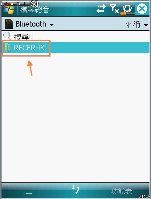 [惡搞]X500+ KUSO ROM來囉！(V4.35版 9/17日）通報！