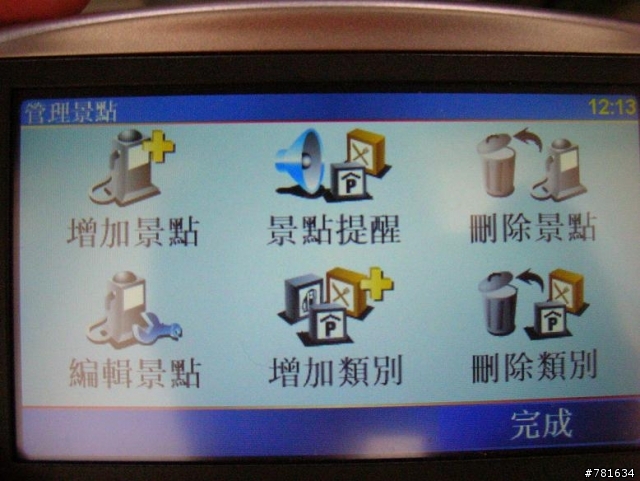TomTom ONE XL主選單設定，語音功能分享~