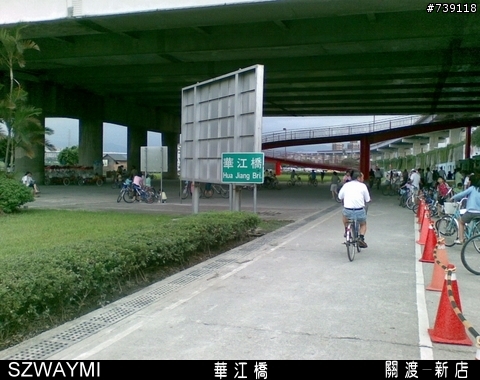 [台北市/自行車道/關渡-新店]我的自行車道-其四