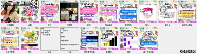 [星野亞希-多彩g-shock版主題]可用尺寸240*320~176*220~128*160