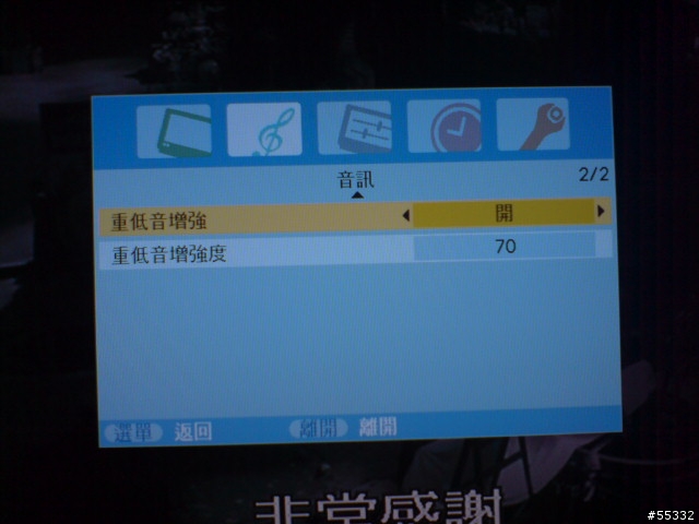 [開箱分享]資訊展入手的TOSHIBA 32吋液晶電視 32C3000G