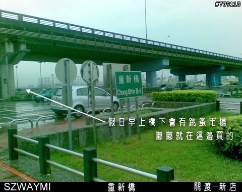 [台北市/自行車道/關渡-新店]我的自行車道-其四