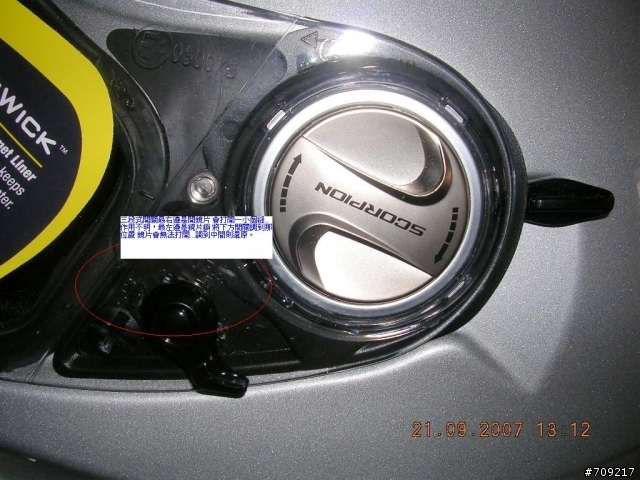 Scorpion EXO-1000 Solid Silver (imperfect version)簡單的照片分享...[ 蠍 ]