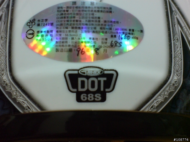 [分享] 我的第一頂國產好帽 GM-68s