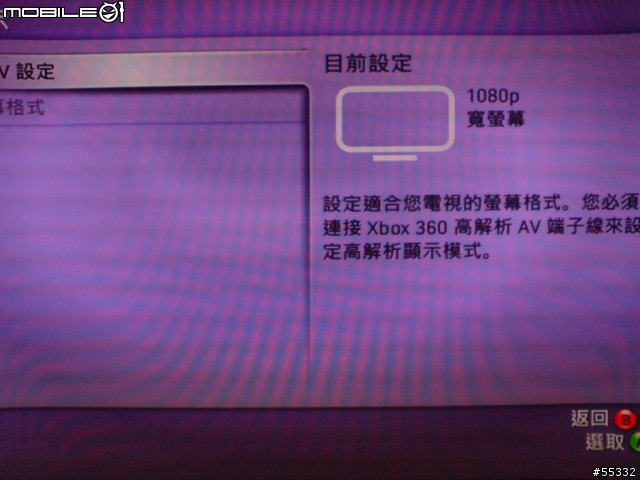 [開箱分享]資訊展入手的TOSHIBA 32吋液晶電視 32C3000G