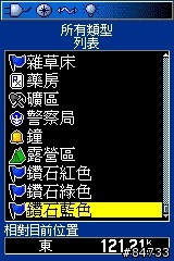 MapSource與60CSX有對應的航點圖案