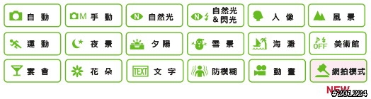 富士Z10fd開箱心得