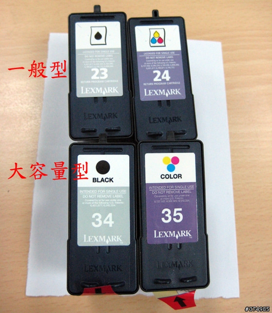 [ Lexmark X4550 ] 無線未來開箱心得報告(3)-列印篇