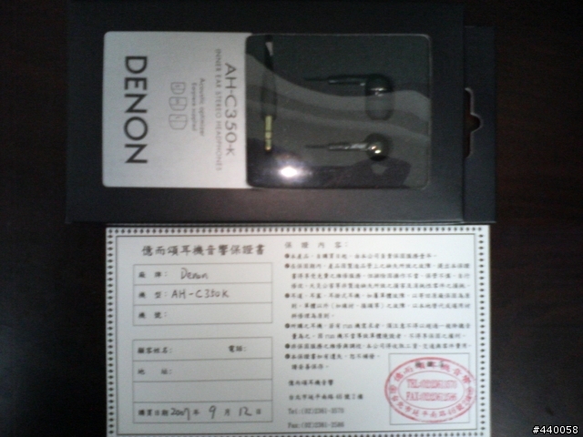 [開箱文]DENON AH-C350-k