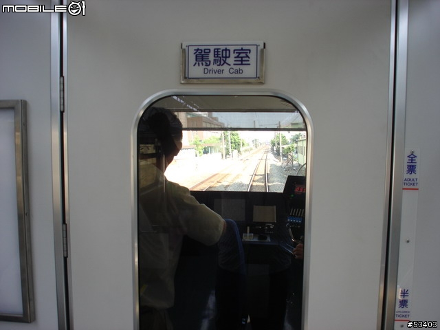 [鐵道初體驗] EMU 700 型 區間快車初乘體驗!
